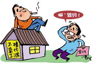 長沙房子沒滿四年怎么賣？長沙房子不滿四年如何交易？