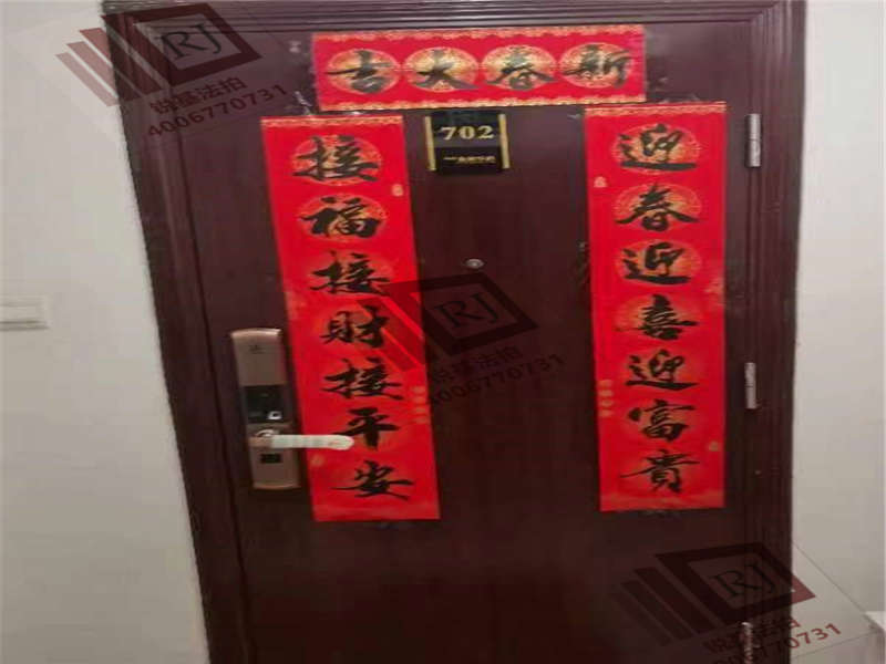 萬科繁華里（萬科金域華府三、四期）法拍房三、四期9棟702號(hào)