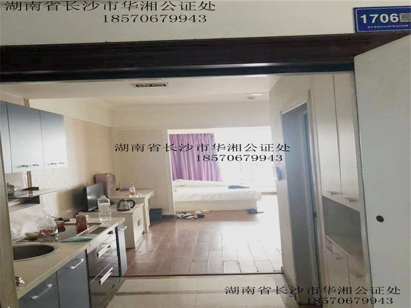 西子花苑法拍房B、C棟C-1706房