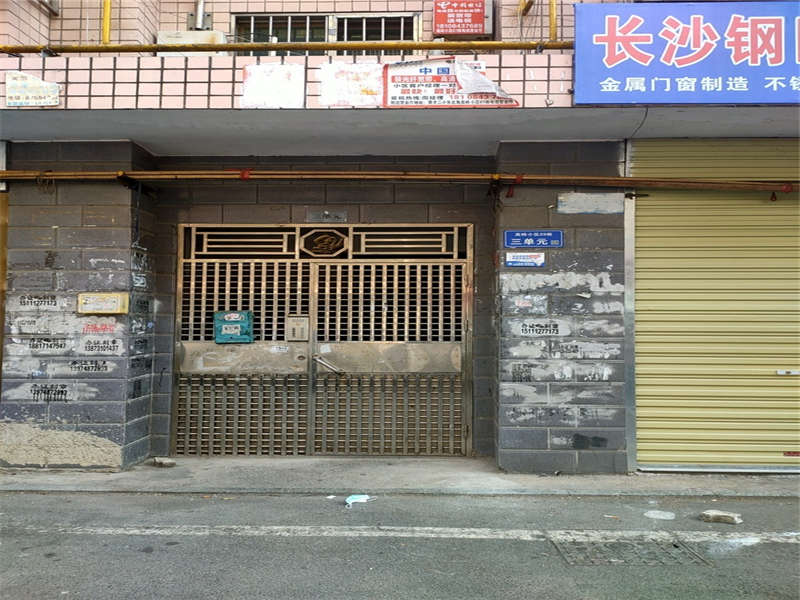 高嶺小區(qū)法拍房29棟105、205等6套不動(dòng)產(chǎn)