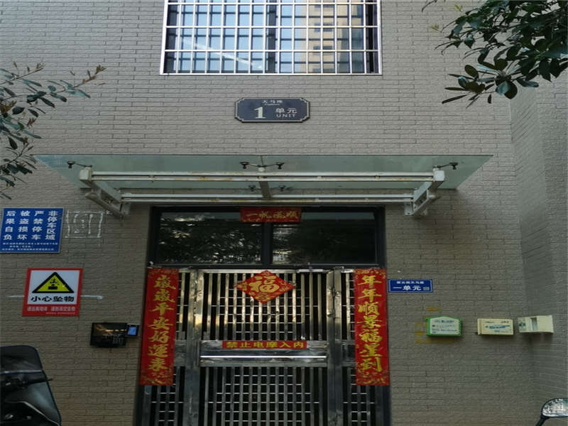 紫云閣法拍房1、2、3棟3001房