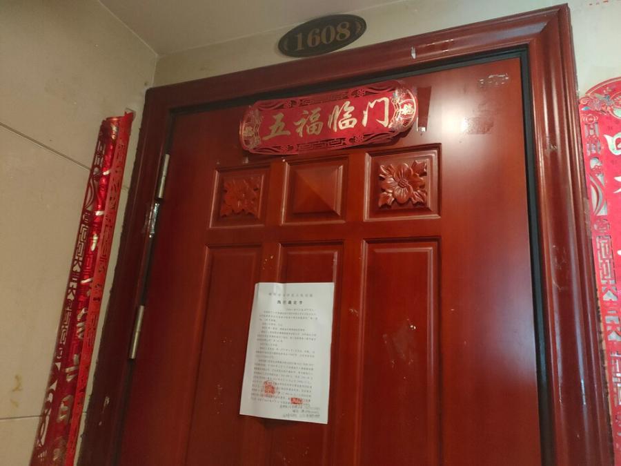 恒大雅苑法拍房76、77號(hào)棟1608號(hào)