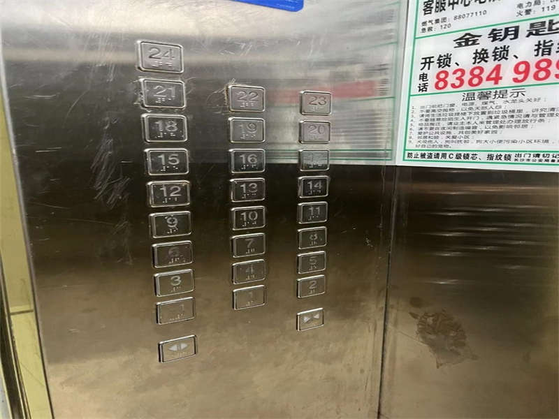 1718961555135958.jpg