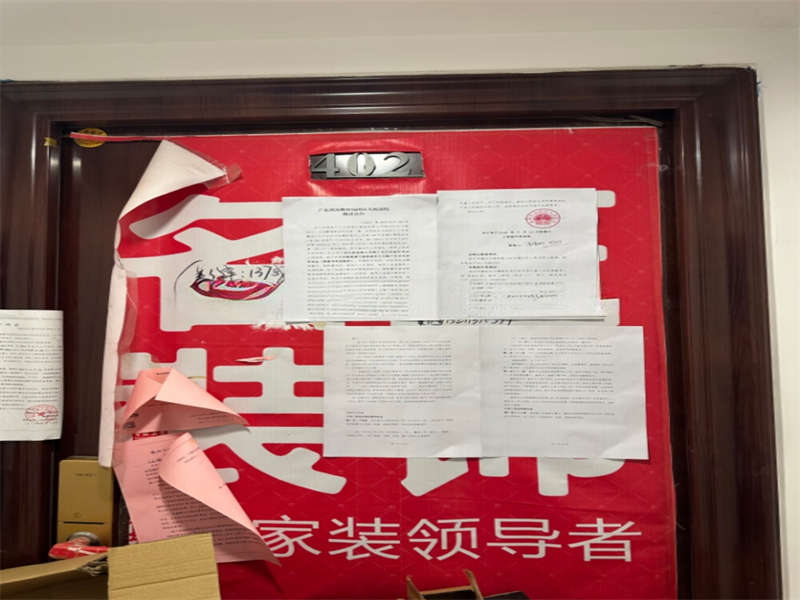 協(xié)信星瀾匯(星瀾匯雅苑)法拍房2棟402 協(xié)信星瀾匯(星瀾匯雅苑)法拍房2棟402