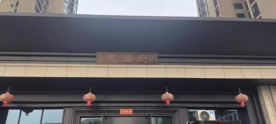 1721699802128315.jpg