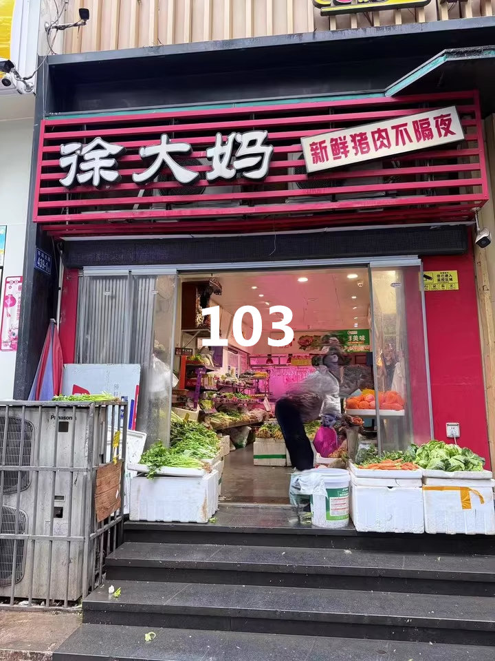 （月租金5萬）新華聯(lián)家園法拍商業(yè)2號樓6套房（3套門面+3套2樓商業(yè)）可單獨(dú)競拍其中任一一套