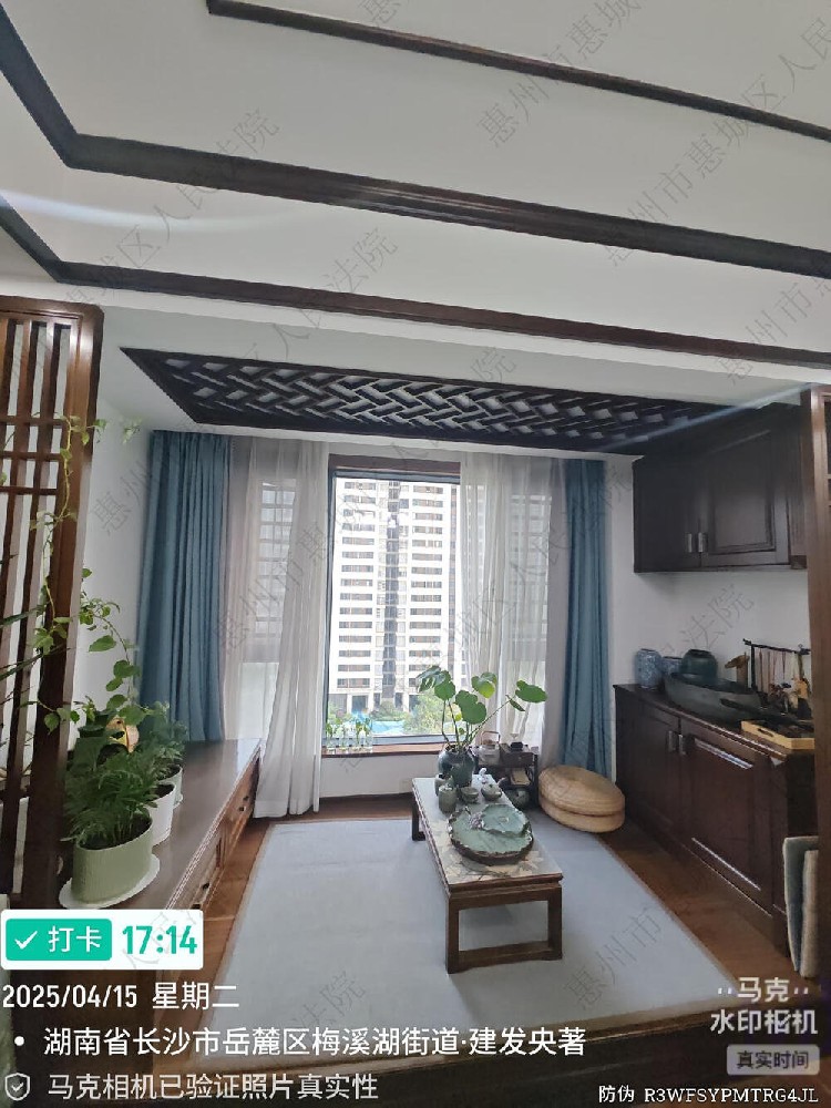 （貴了 雙學位）建發(fā)央著（建發(fā)泱著雅苑）法拍房5棟904房